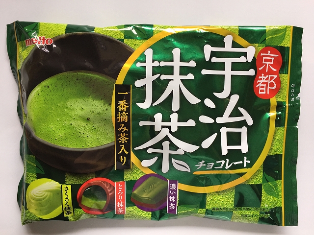 UZI MATCHA CHOCOLATE#宇治抹茶チョコレート